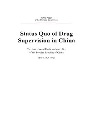 cover image of Status Quo of Drug Supervision in China (中国的药品安全监管状况)